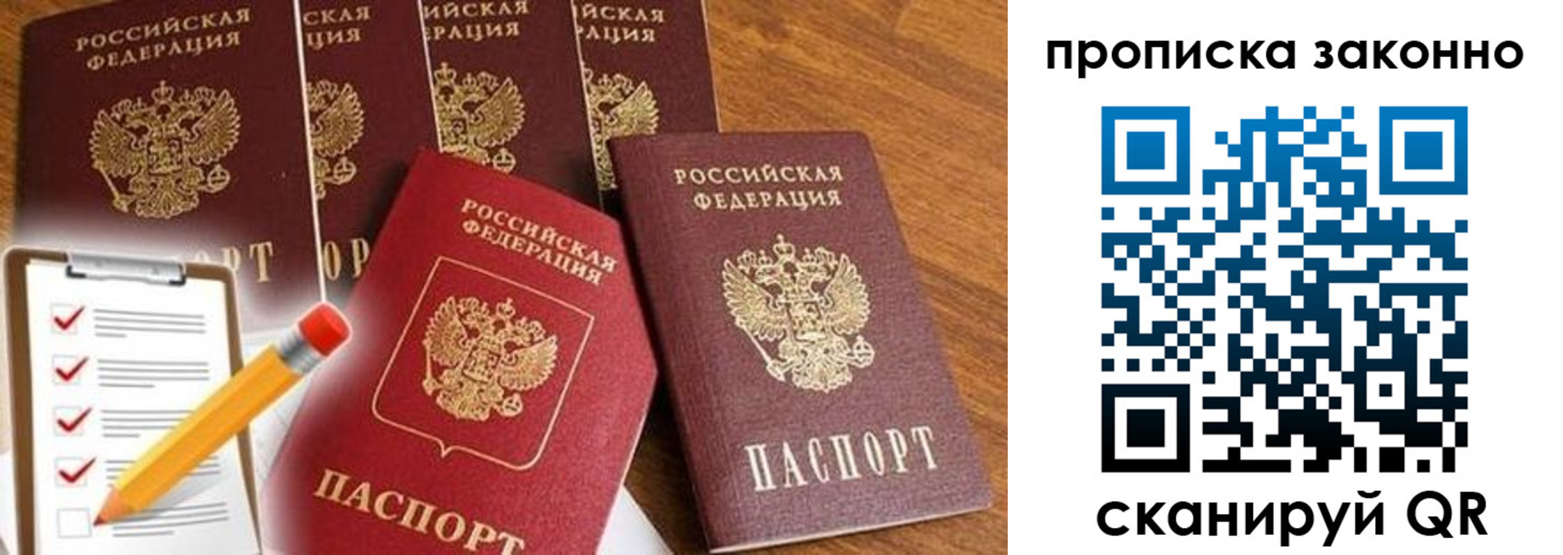 форма 3 в Мариинске