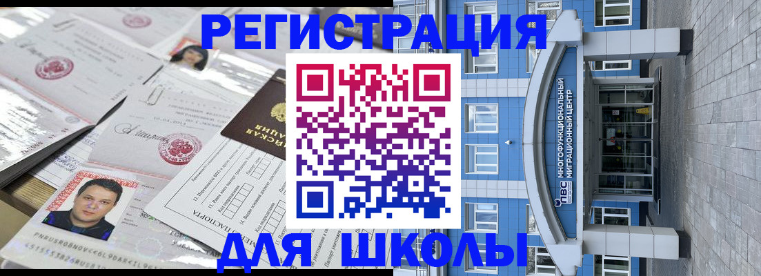 прописка регистрация в Мариинске